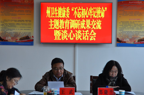 研讨点评_副本.jpg 研讨点评_副本.jpg