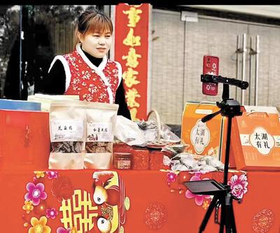 安徽安庆太湖县，工作人员在进行电商直播。资料图片
